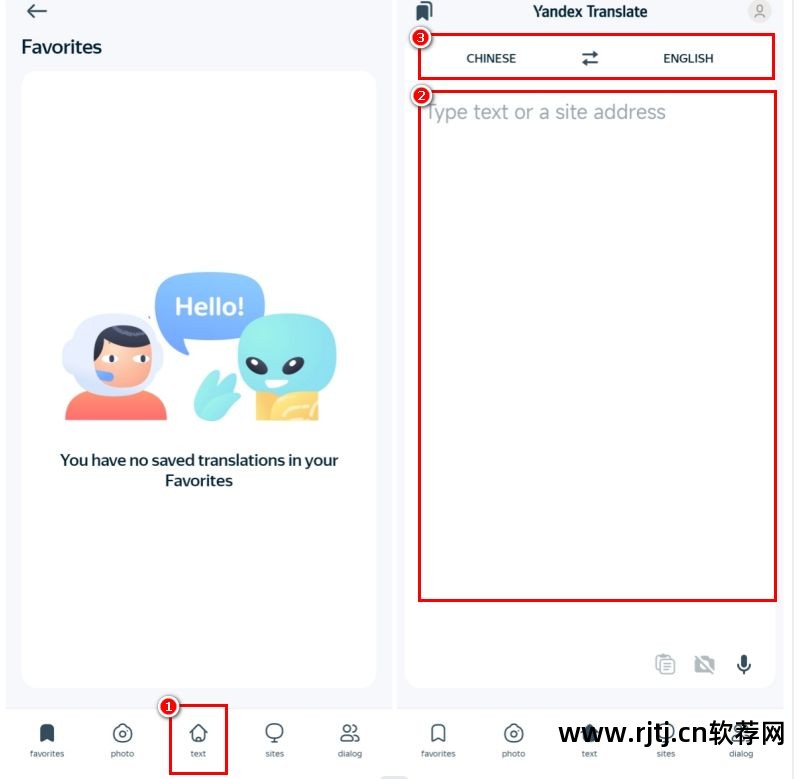 好用的单词翻译软件app_单词翻译软件直接可以翻译吗_什么软件可以直接翻译单词