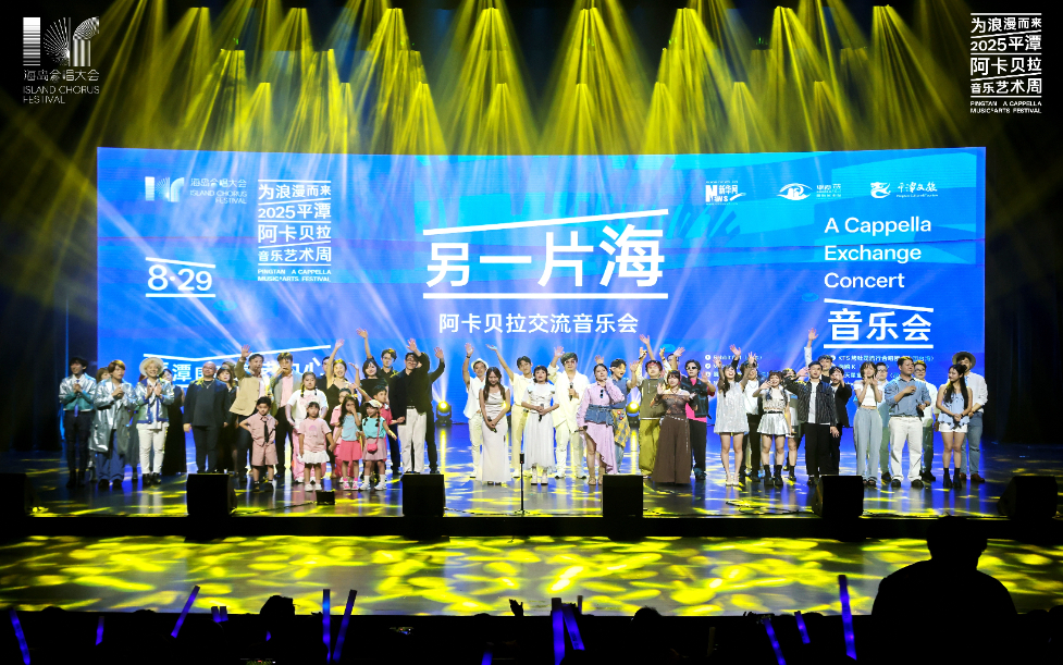 平潭，如何让年轻人“为浪漫而来”