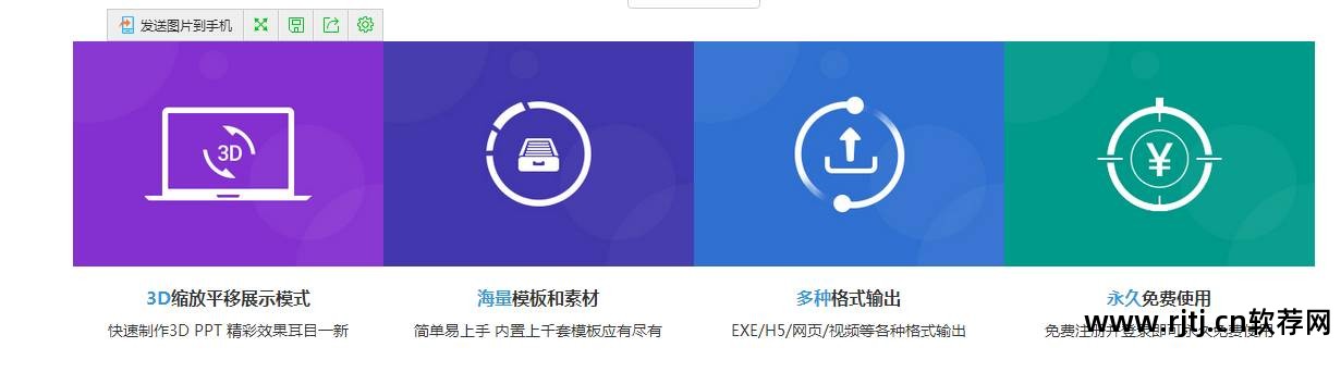 演示动画软件有哪些_动画演示软件_演示动画软件下载