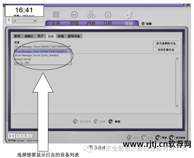如何dvd菜单制作软件教程_vcd菜单制作_菜单制作软件下载