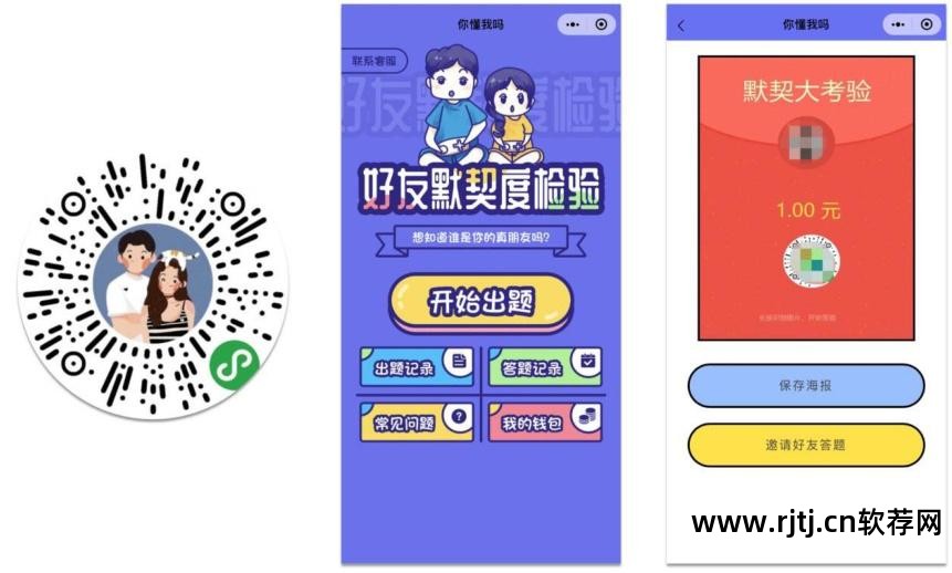 视频办公教程软件下载_视频办公教程软件有哪些_办公软件教程视频