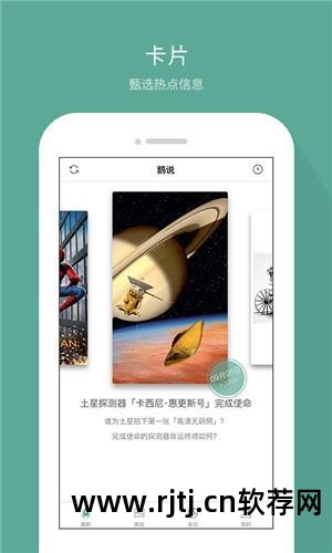 哪款手机相机软件好_哪款手机英语学习软件好_手机测光软件哪款好