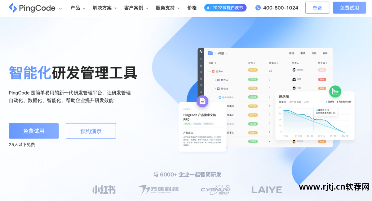 任务计划软件哪个好_计划任务软件_任务计划软件下载