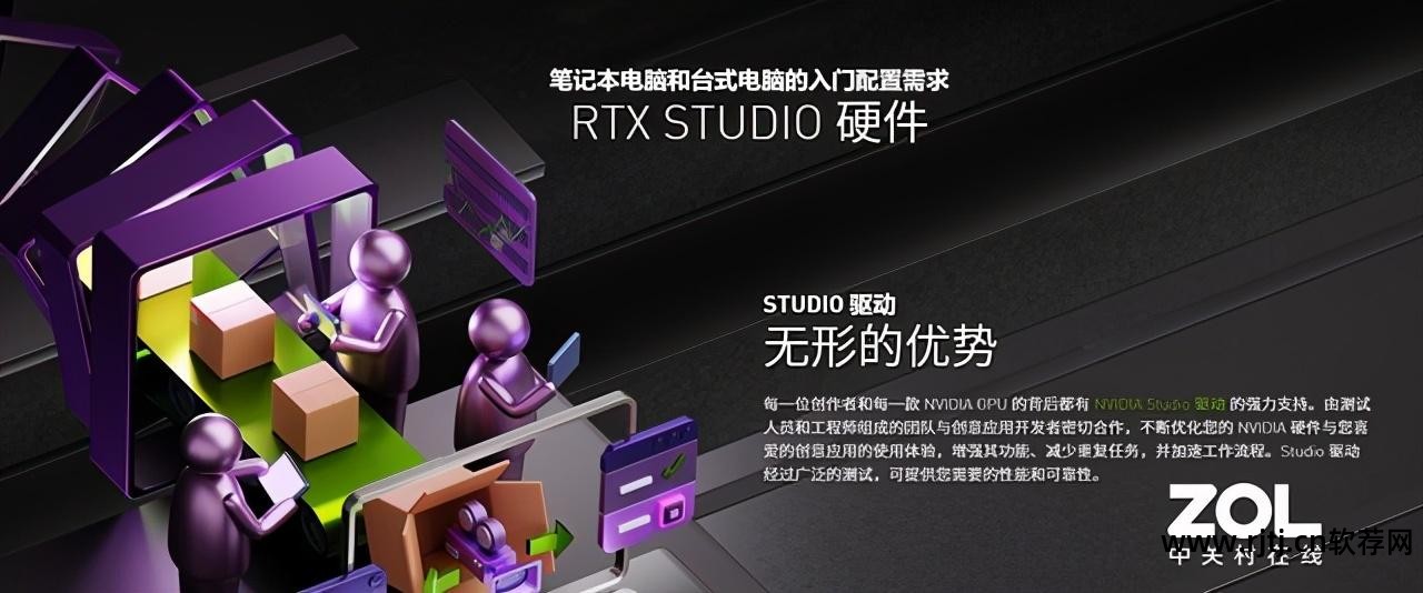 七彩虹超频软件教程_七彩虹官方超频软件_七彩虹gtx660软件超频