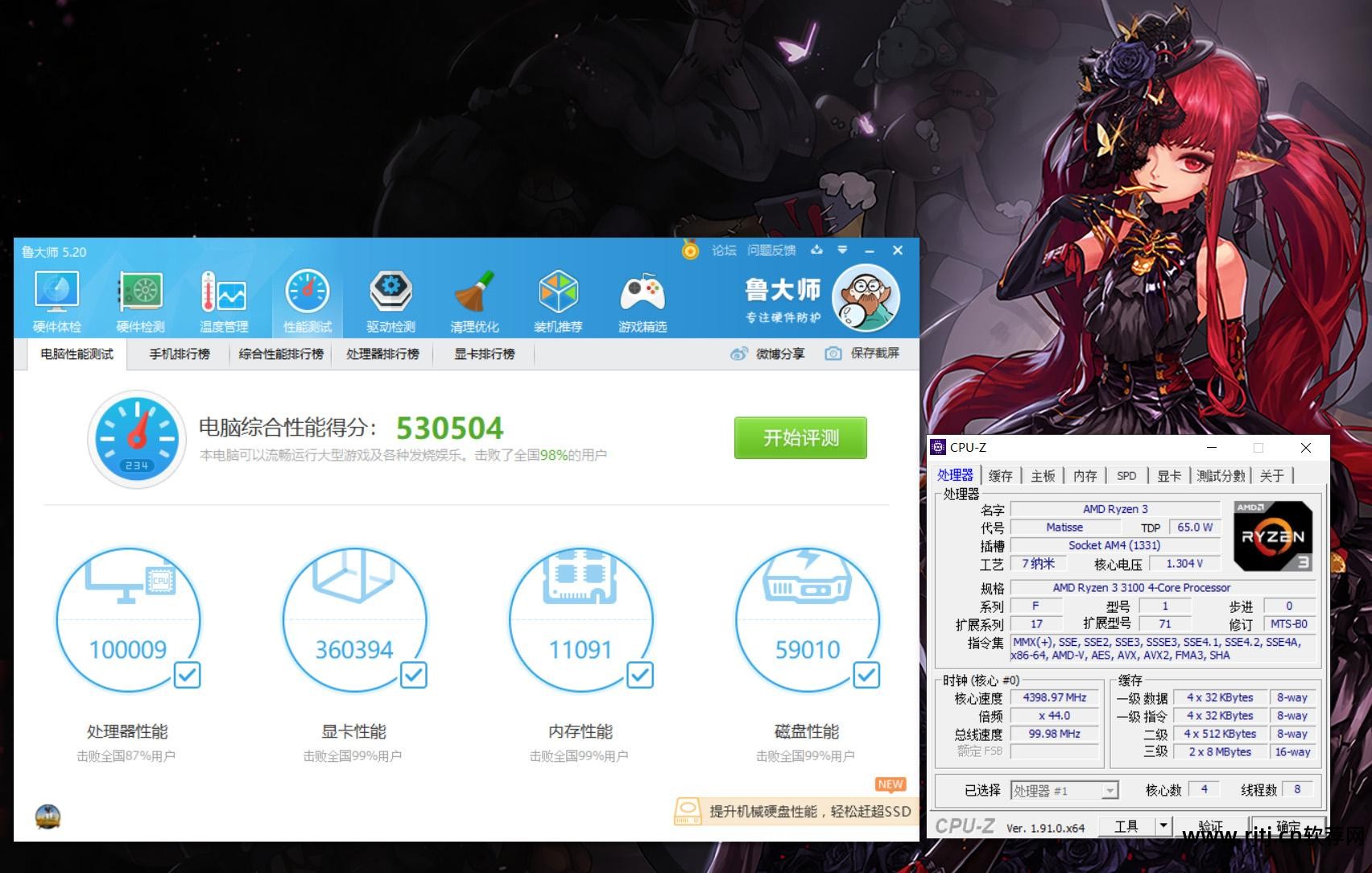 amd官方超频软件中文_amd显卡官方超频软件_amd官方超频软件教程