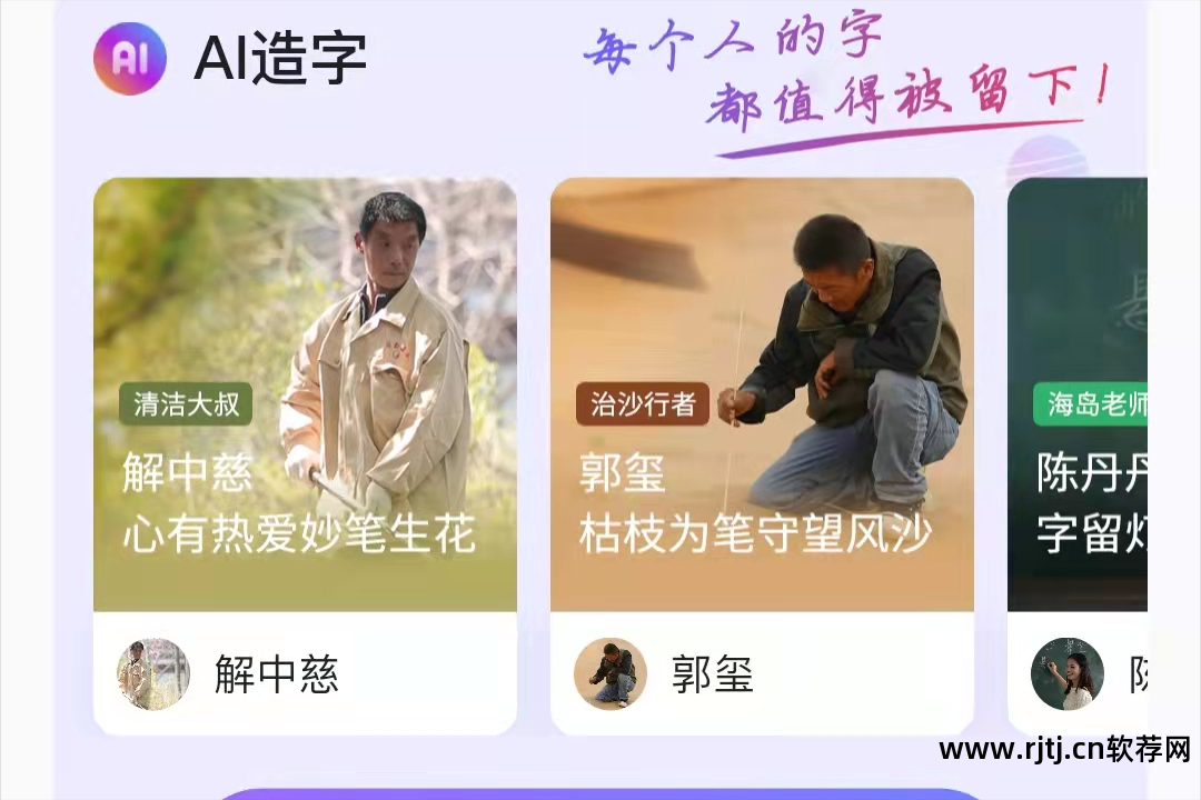 手写识别 代码_手写体汉字识别软件_手写汉字用什么软件识别成电子版