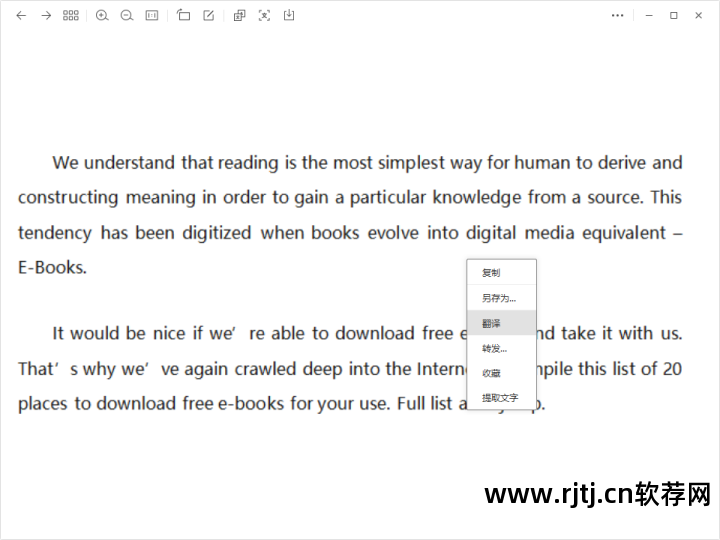 手写体汉字识别软件_手写汉字查拼音的软件_手写 英文 识别