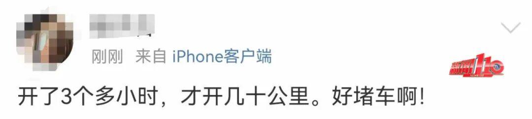 紧急提醒！此刻福州已经开始！不少人已经被堵……