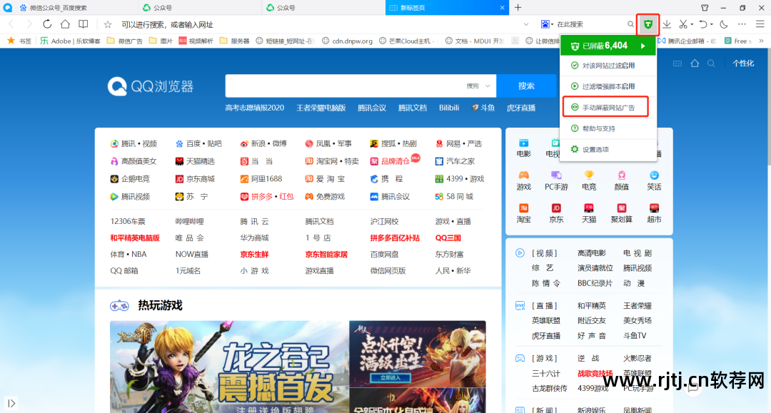 360软件强力卸载_360强力卸载电脑上的软件_360强力卸载软件怎么