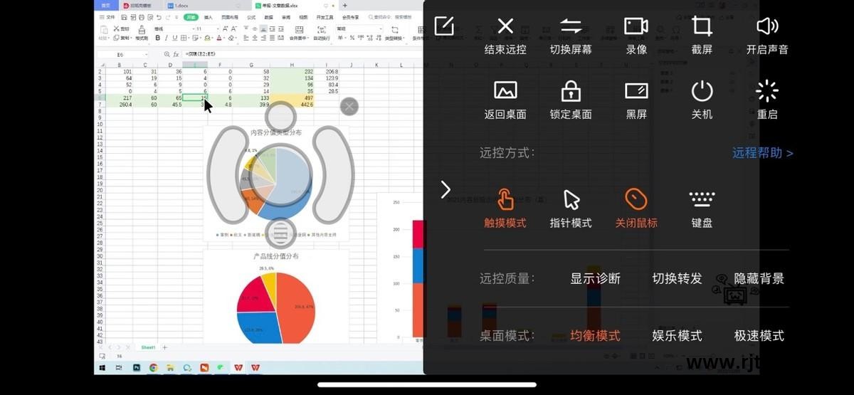 向日葵远程教程控制软件下载_向日葵远程控制软件教程_向日葵远程教程控制软件