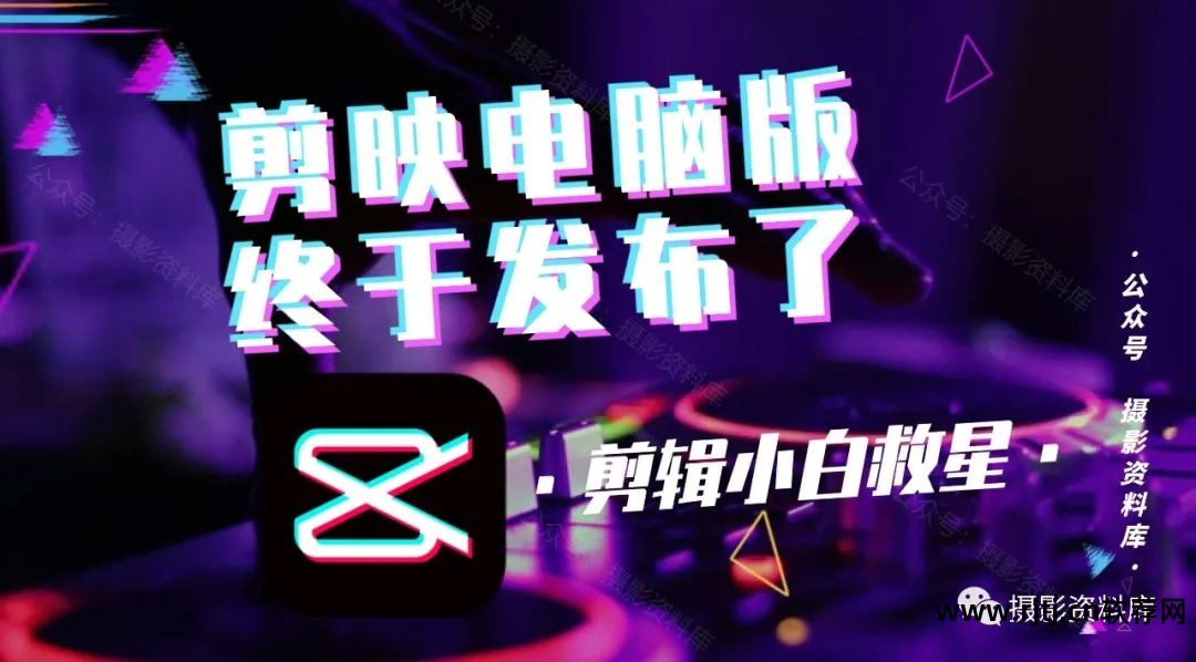 视频剪辑教程快手软件免费_视频剪辑教程快手软件哪个好_快手视频剪辑软件教程