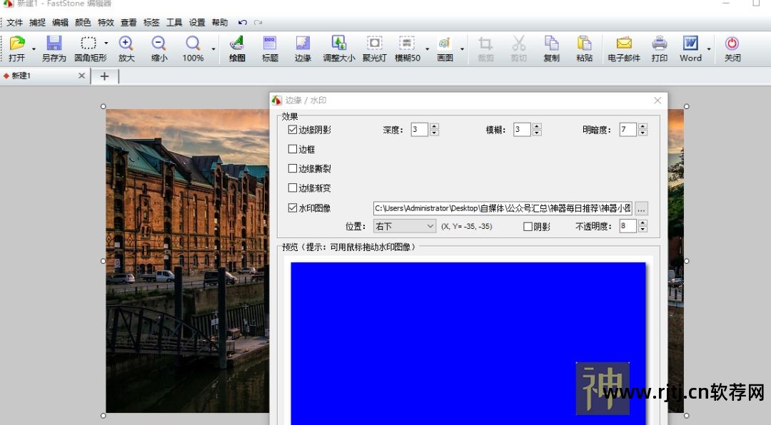 电脑滚动截屏软件_免root滚动截屏软件_滚动截屏软件