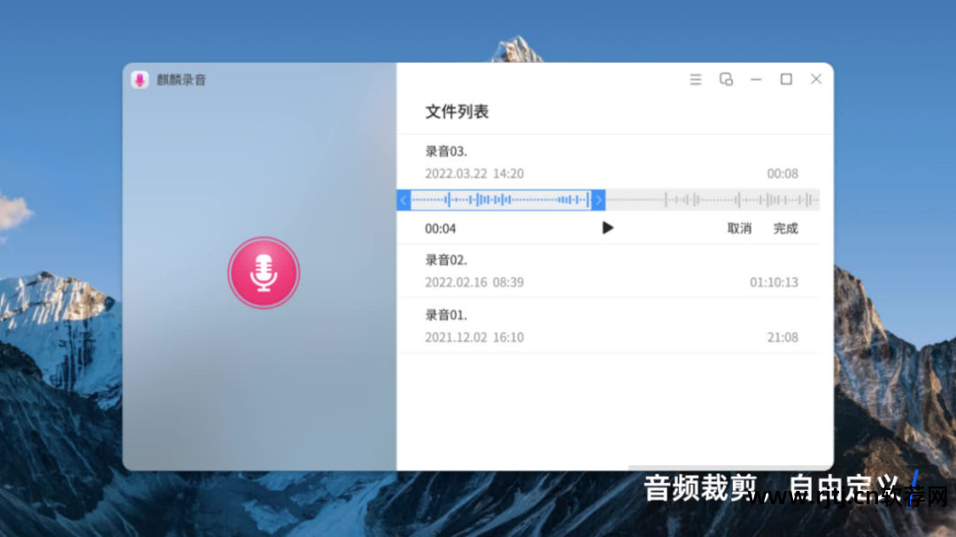 linux查看硬盘剩余_录播软件硬盘剩余空间截图_3t硬盘700g剩余空间