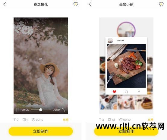 视频剪辑教程快手软件免费_视频剪辑教程快手软件哪个好_快手视频剪辑软件教程
