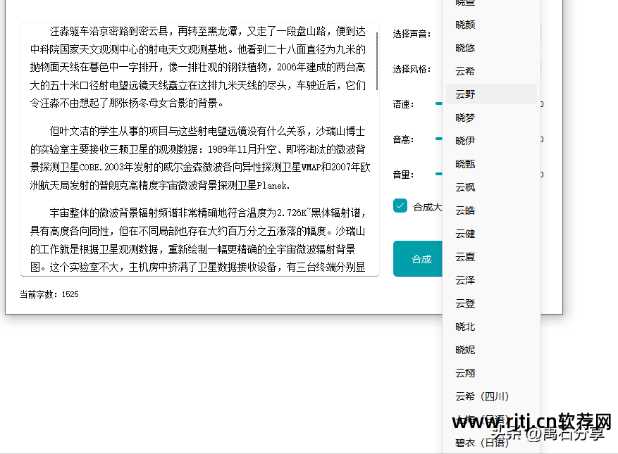 有阅读功能的小说软件_有没有没可以阅读有声小说的软件_可以没化照片的软件