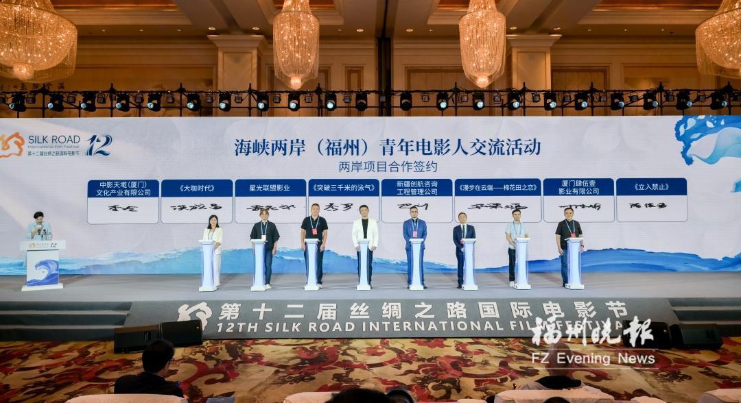 两岸AI短片大赛获奖作品揭晓