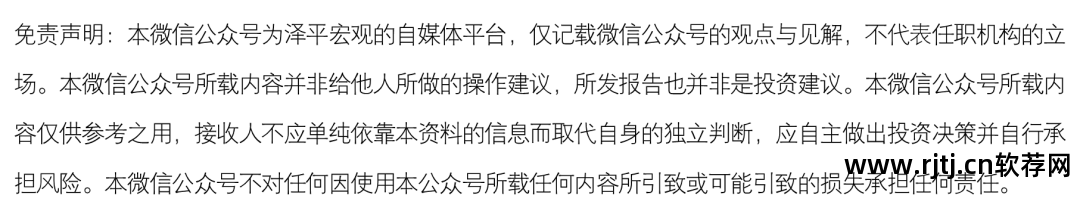 中创软件股份_中创软件营业收入_中创软件市值
