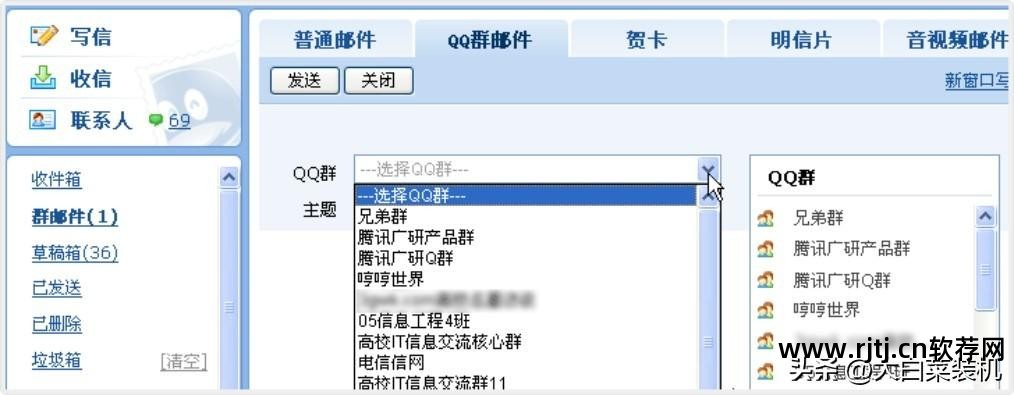 免费刷q币的软件下载2020_qq刷qb软件免费版2016_免费刷的软件