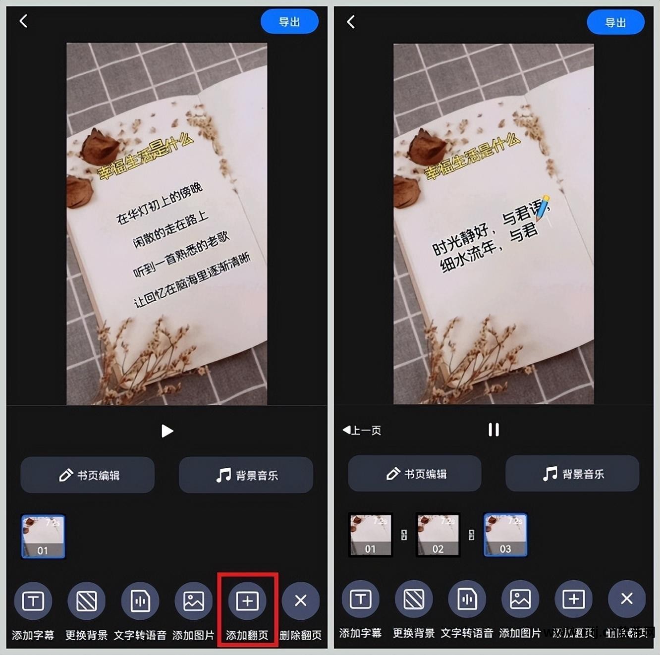 教程制作软件下载_教程制作软件免费_怎么制作软件教程