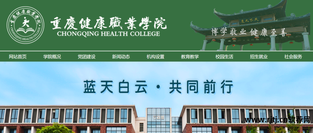 退市长油破产重整_重庆正大软件职业技术学院地址_王野动力破产破产重整
