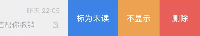 微信推出“后悔药”功能！网友：手滑有救了