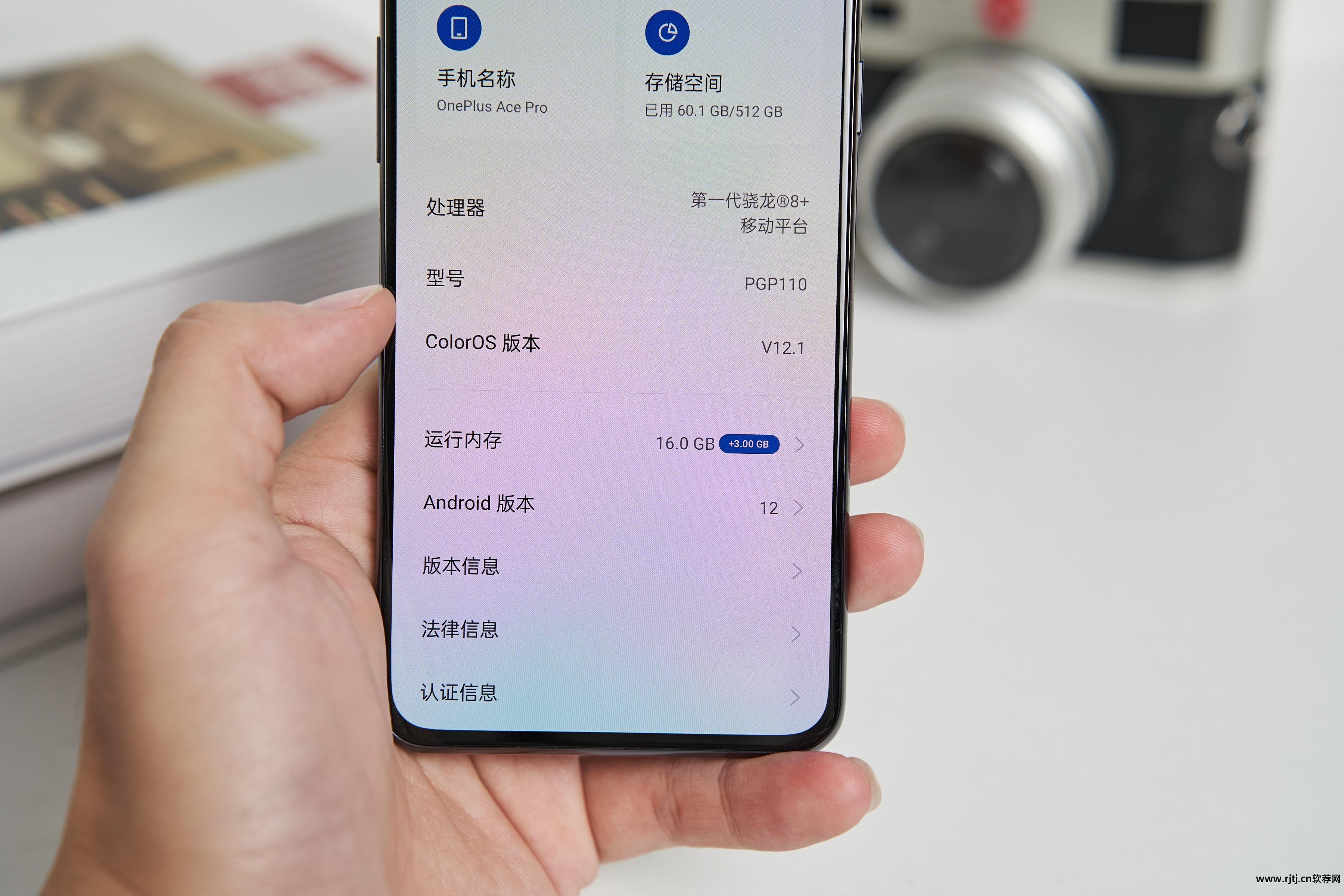 手机运行内存扩大软件_手机运行内存扩展软件_手机运行内存测试软件
