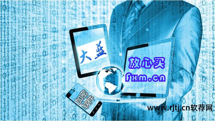 加密夹软件文件在哪里_加密文件夹软件_加密夹软件文件怎么打开