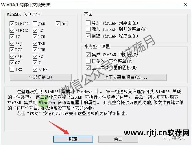 解压教程软件有哪些_解压软件教程_解压教程软件哪个好