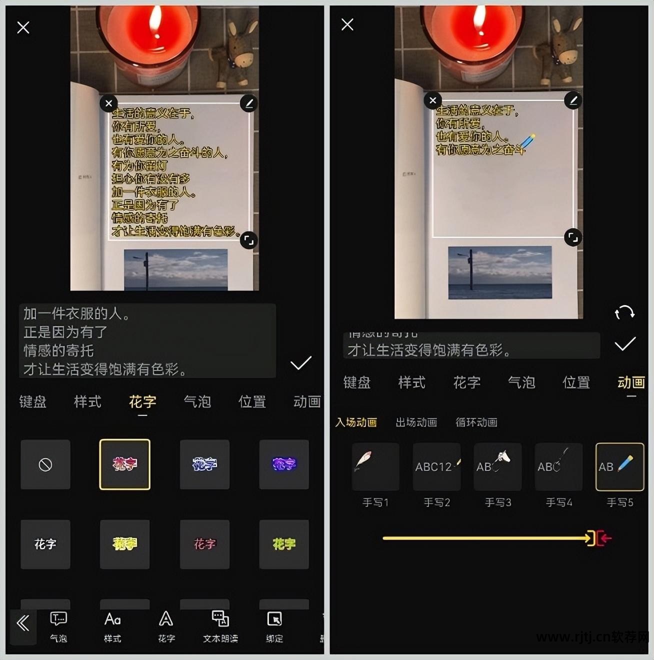 教程制作软件免费_教程制作软件下载_怎么制作软件教程