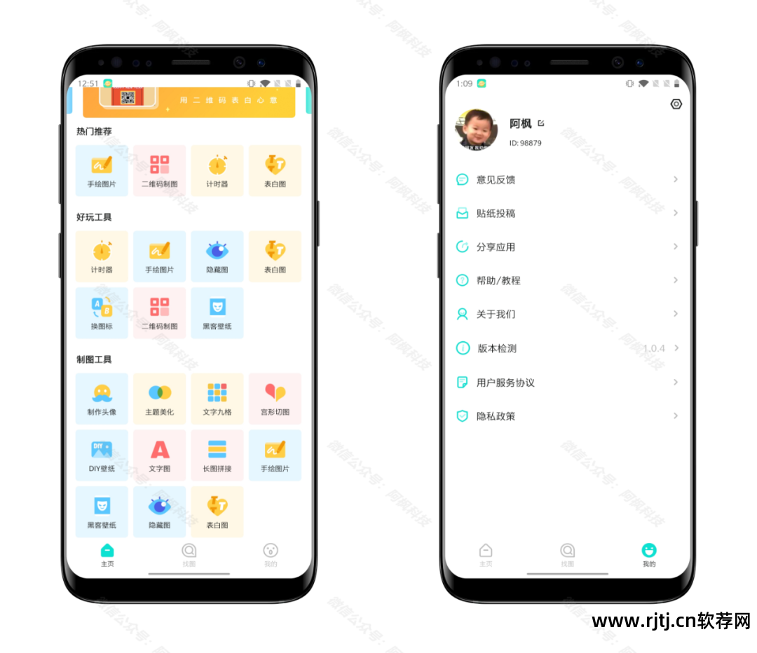 爱也换软件_换爱黄小兰孽爱结尾_用换ip软件换ip后点击百度竞价消费吗?