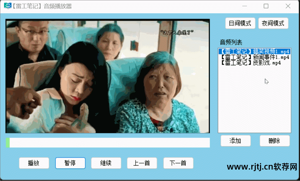 录音编辑软件教程_华为手机怎样编辑录音_手机录音编辑软件