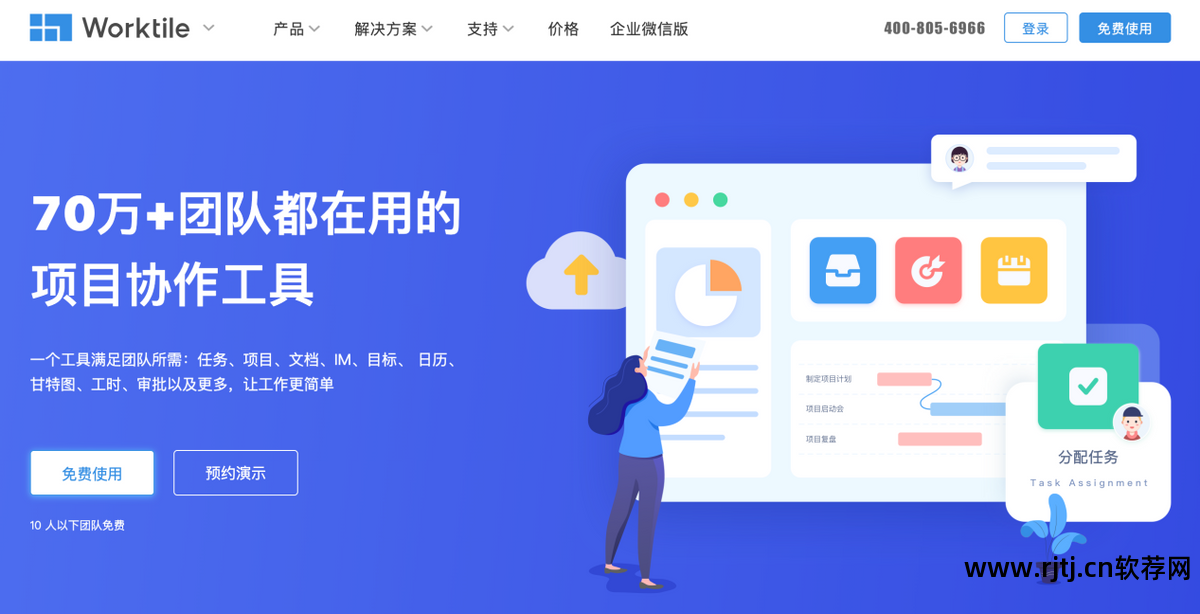 计划任务软件_任务计划软件哪个好_任务计划软件下载