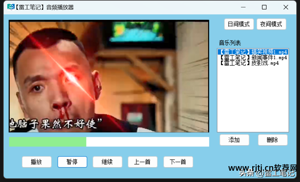 录音编辑软件教程_华为手机怎样编辑录音_手机录音编辑软件