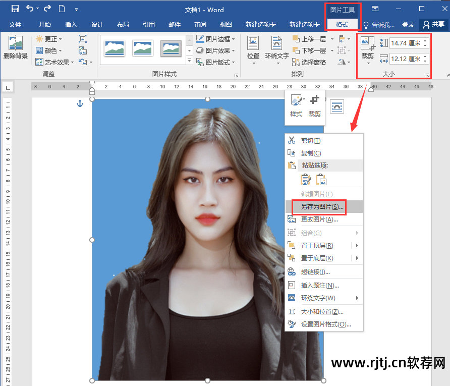 照证件照的app_证件照 拍摄 软件_济南哪里照证件照给化妆