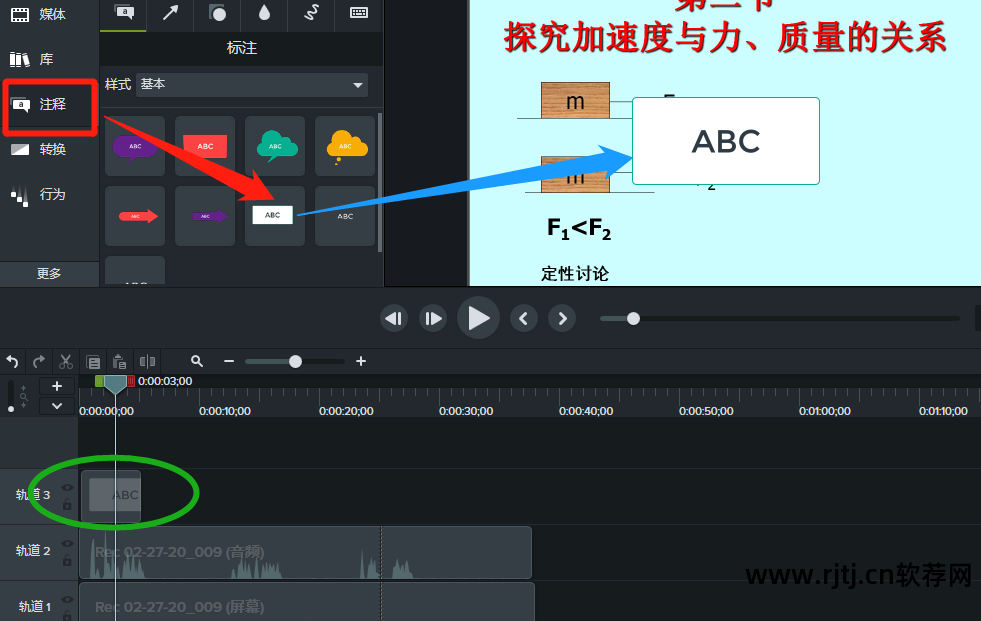 录屏软件使用教程_录屏软件ca_cs录屏软件教程