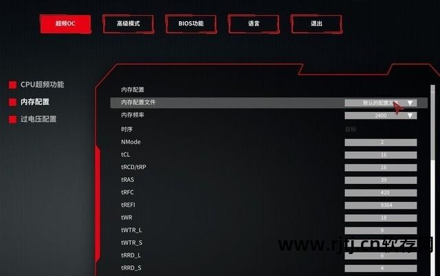 amd官方超频软件教程_amd官方超频软件教程_amd软件超频教程