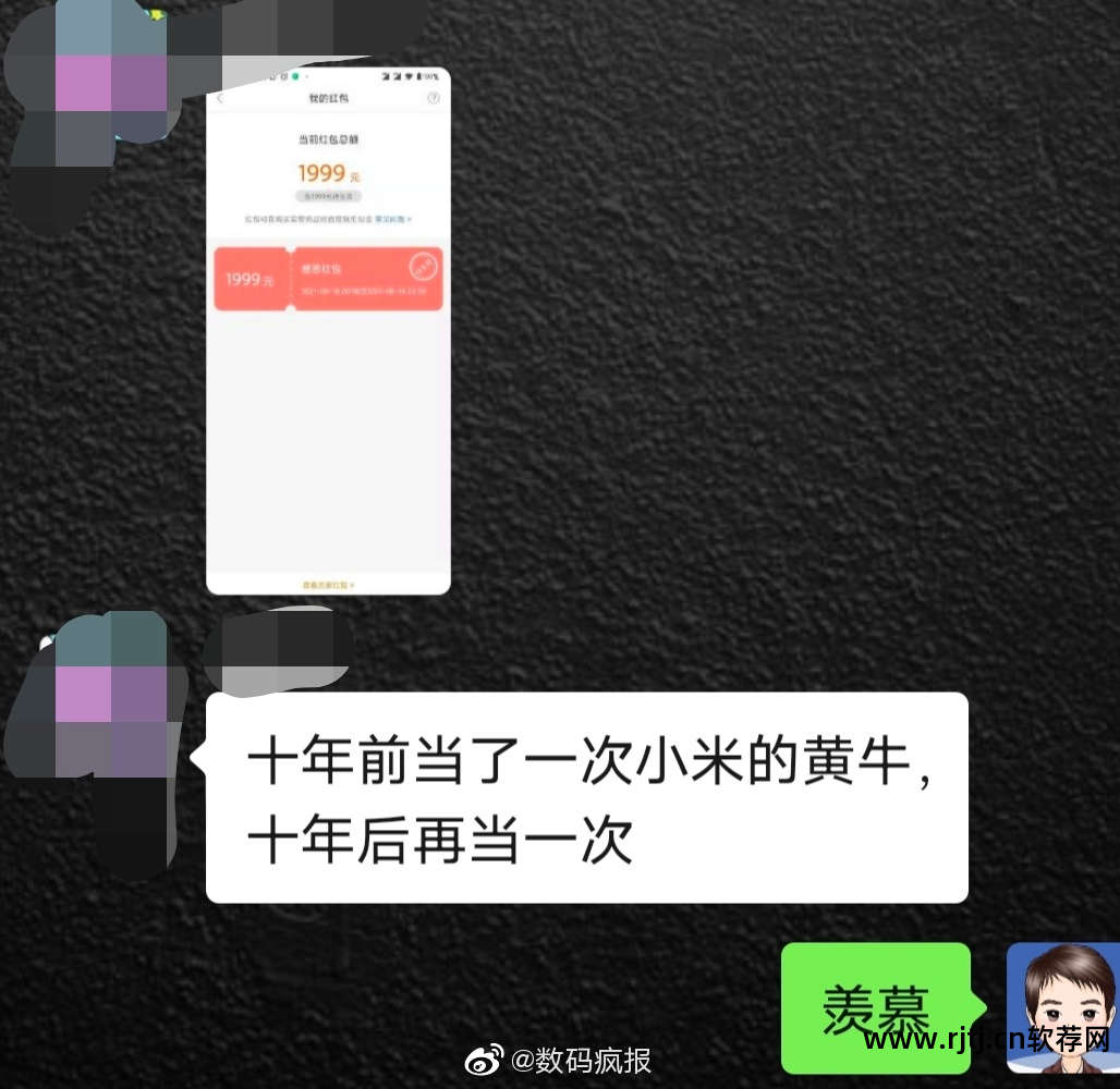 小米抢购软件v424_小米产品抢购软件_小米3抢购软件