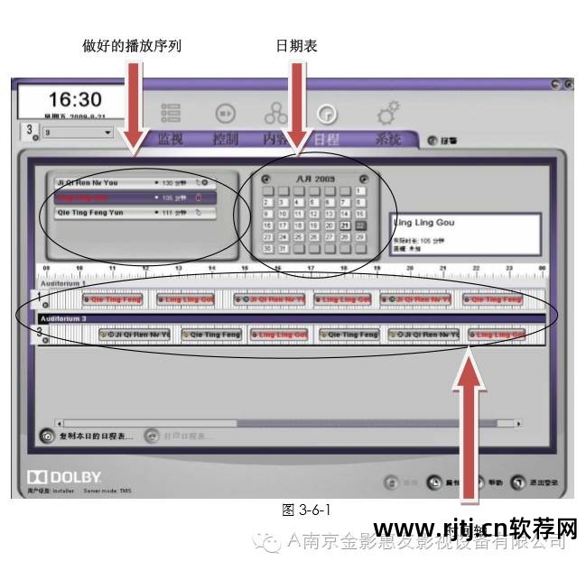 vcd菜单制作_菜单制作软件下载_如何dvd菜单制作软件教程