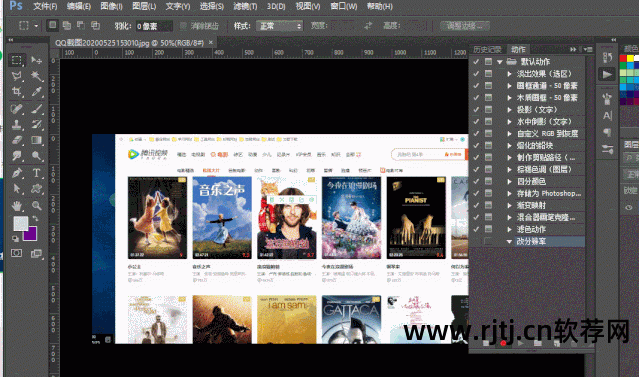 分辨率修改图片软件免费_分辨率修改图片软件有哪些_修改图片分辨率软件