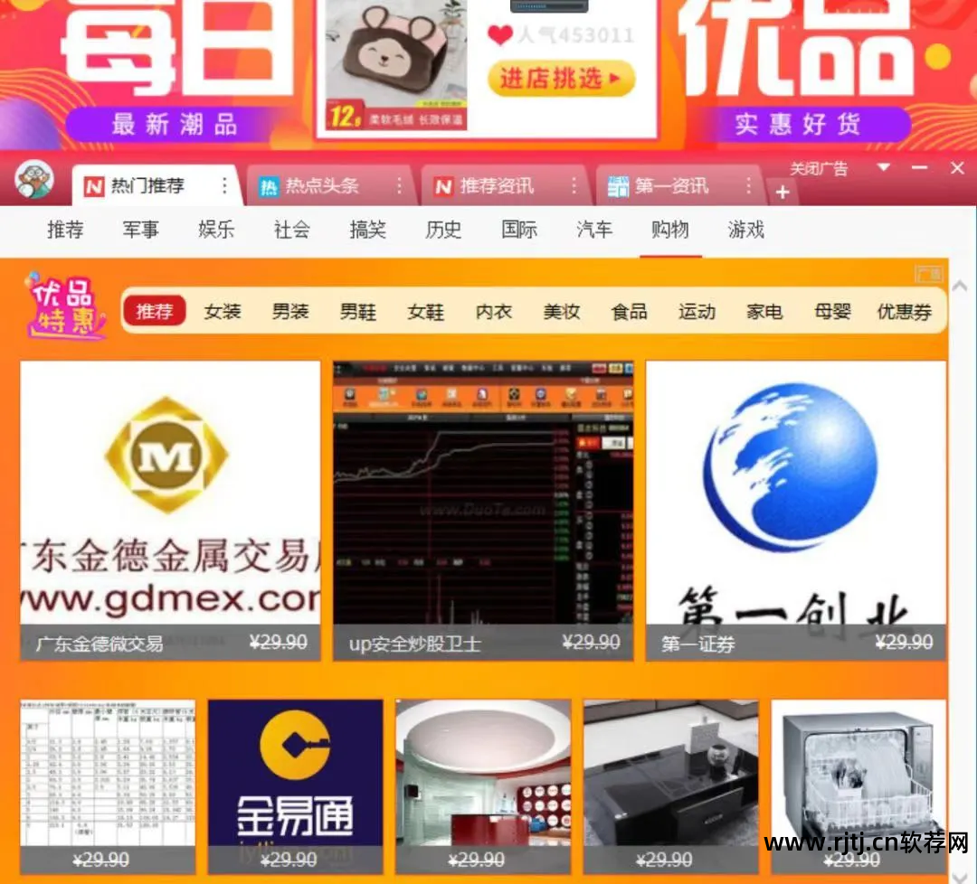 360软件管家安装地址_360软件管家安装的游戏在哪打开i_安装360软件管家视频