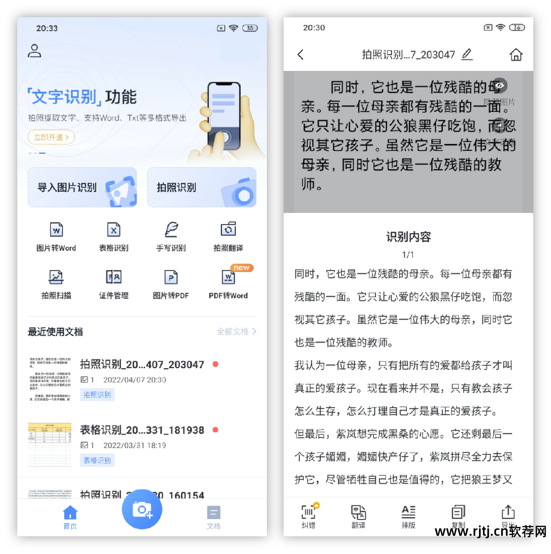 办公视频软件是什么_手机办公软件教程视频免费_手机办公软件教程视频