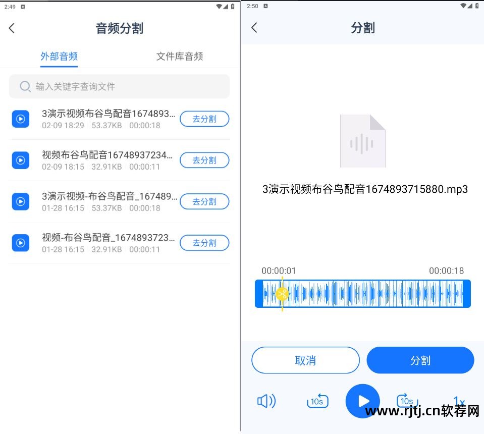 截歌软件可以下载吗_可以截歌的软件_截歌软件哪个好用