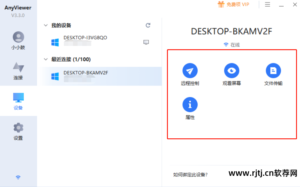 视频剪辑软件测评_网络人远程控制软件教程_视频剪辑盘点十大
