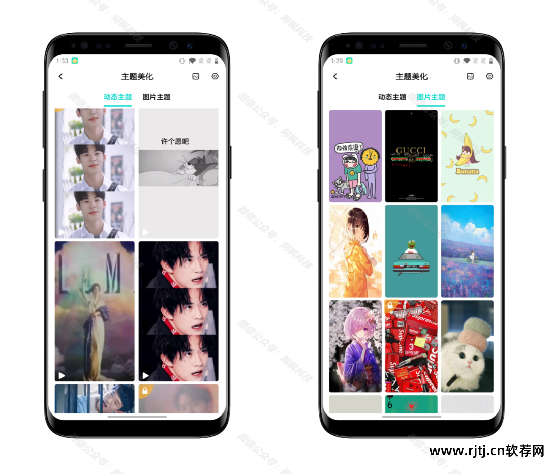 换爱黄小兰孽爱结尾_用换ip软件换ip后点击百度竞价消费吗?_爱也换软件