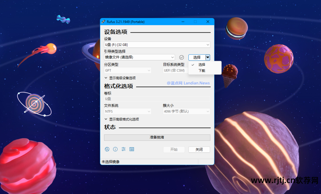 教程刻录软件哪个好_刻录软件教程_教程刻录软件下载