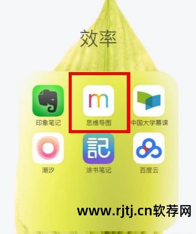 思维导图软件教程_初中英语思维树状导图_思维结构导图