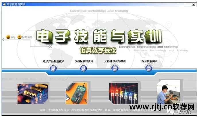 sscnc电气仿真软件_电气仿真软件有哪些_电气仿真软件
