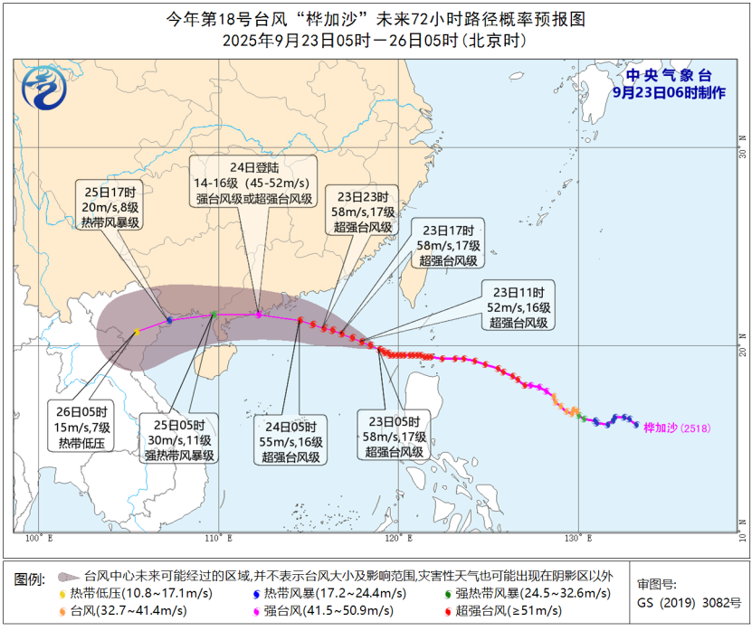台风“桦加沙”成西北太平洋“风王”！福建沿海暴雨、大暴雨！鼓岭现11级大风