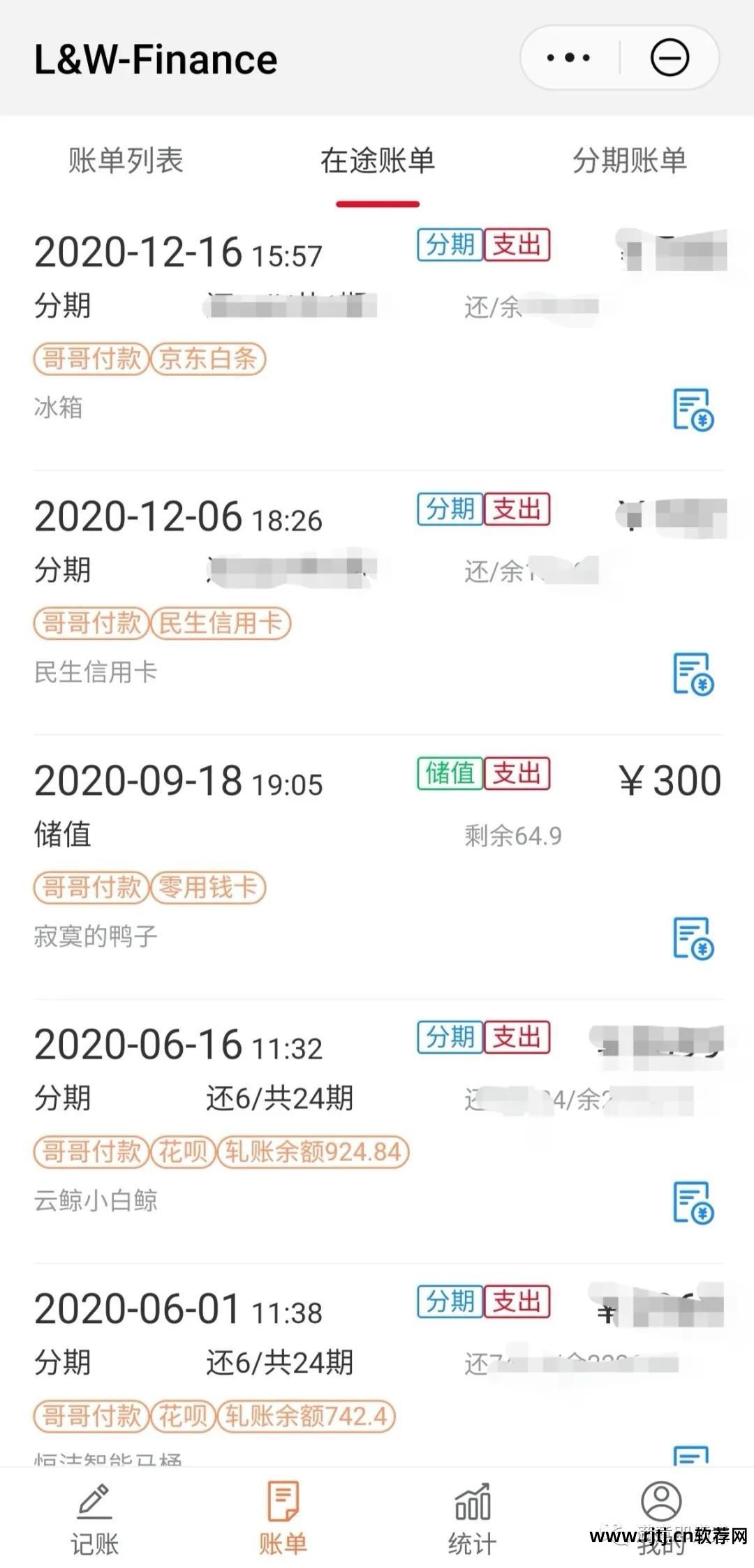 免费的小企业记账软件_手机企业记账软件排行_手机企业记账软件