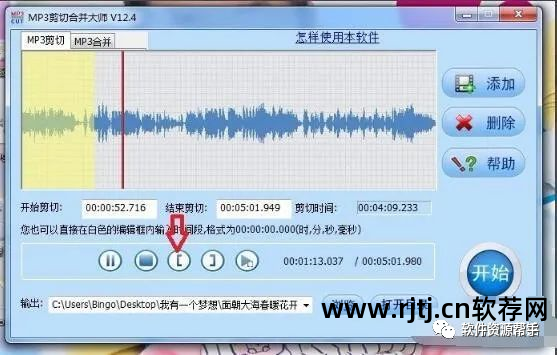 mp3剪切软件_手机mp3剪切合并软件_mp3剪切软件免费下载